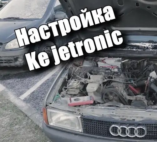 Чистка и настройка дозатора таблетка, паук, калдун КЕ- джетроника  в Усть-Каменогорске, фотография 1