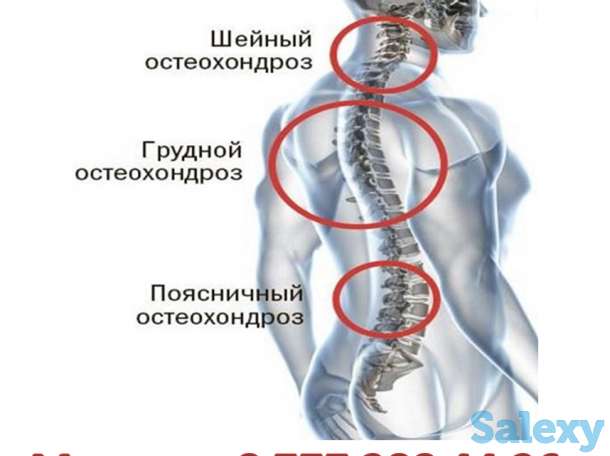 Массаж, фотография 2