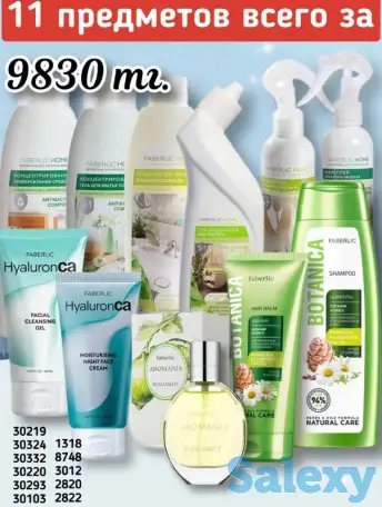 20-26% скидка, фотография 1