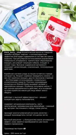 Косметика  Парфюмерия Шымкент, фотография 11