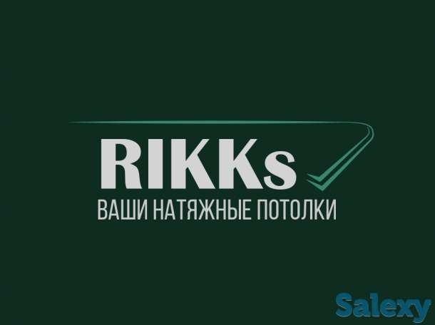 Натяжные потолки в костанае, фотография 1