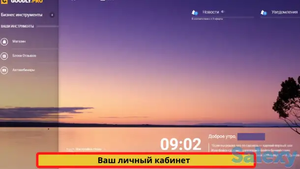 Продам готовый интернет-магазин, фотография 3