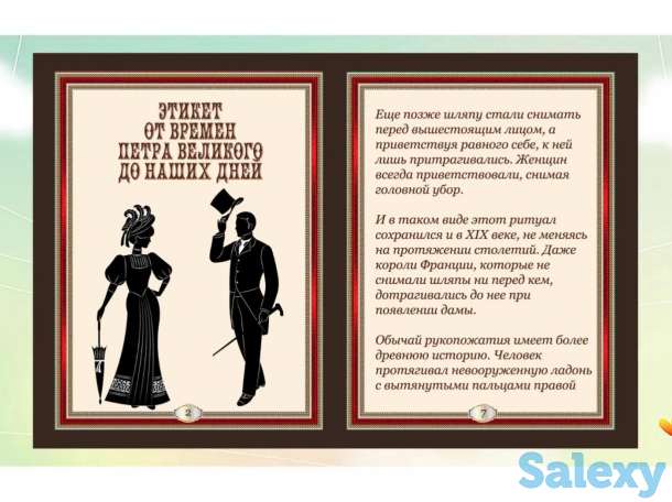 Подарочные мини книжки в коже, фотография 4