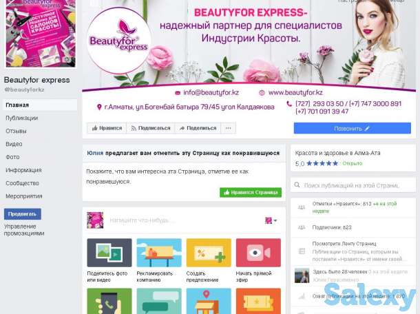 Создание Сайтов, SEO Продвижение , Интернет реклама, фотография 4