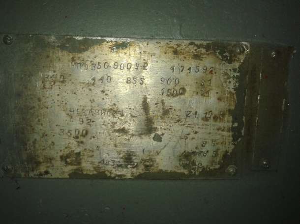 электродвигатель подъема ЭКГ-10 МПЭ-350, фотография 6