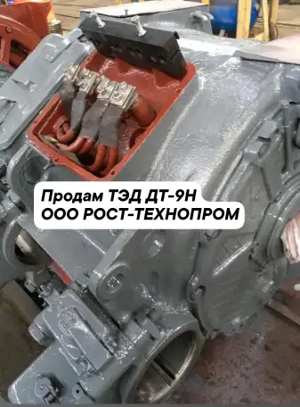 Продам электродвигатели ДТ-9Н, ТЛ-110А, АНЭ225L4 ухл2, фотография 1