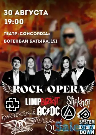 Приглашаем вас на шоу Rock+Opera!, фотография 1