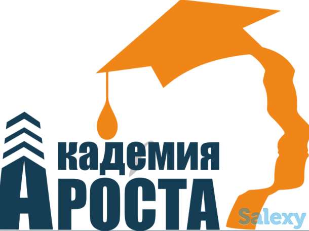 Курсы менеджеров по туризму, фотография 1