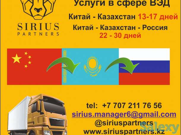 Таможенное оформление, фотография 1