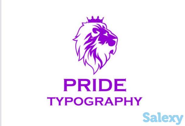 Типография Pride в Алматы, фотография 1