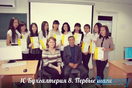 Купите обновленные 1С:8*3. Практический курс 1С:Профессионал бухгалтерам, программирования Java старшеклассникам., фотография 2