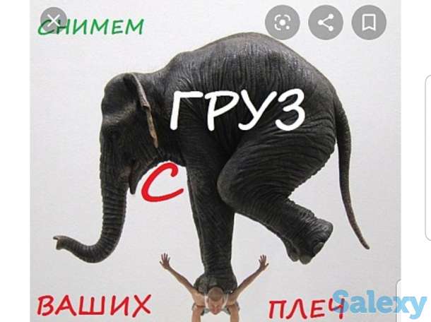 ГРУЗОПЕРЕВОЗКА!!! СО СКИДКОЙ, фотография 1