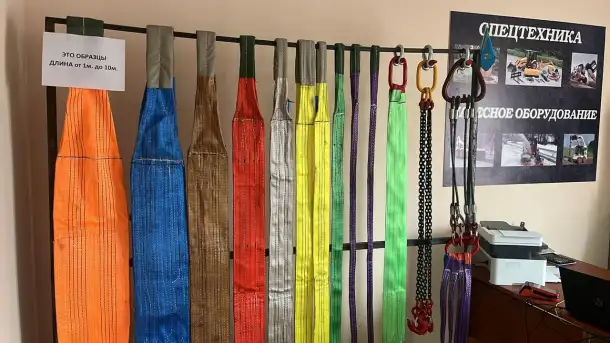 Стропы текстильные, цепные и канатные., фотография 1