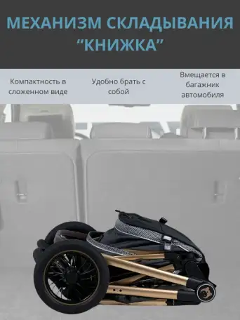 Коляска трансформер Ining baby 314 PRO, фотография 2