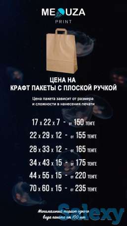 Нанесение логотипа на футляры, фотография 2