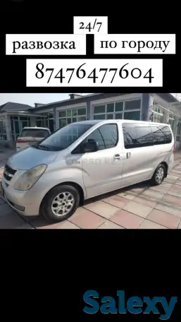 По городу ночной и дневной, фотография 1