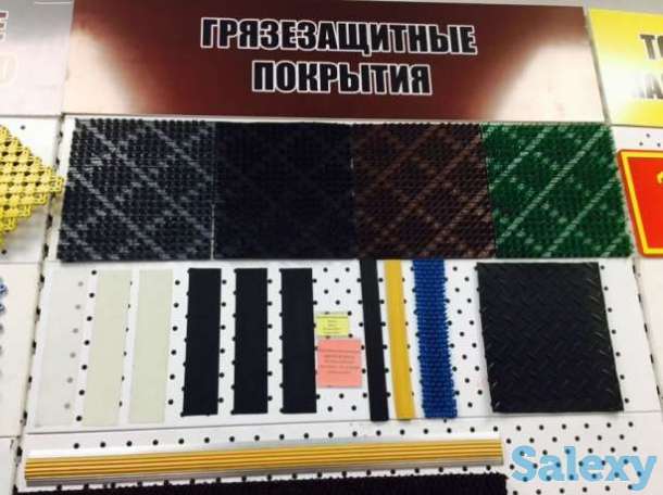 Грязезащитные покрытия, фотография 1