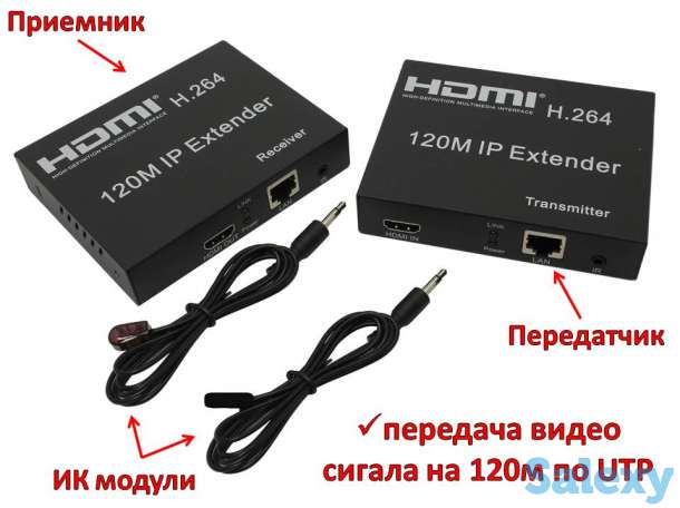 Продам удлинитель (передатчик) HDMI по витой паре на 120м, Модель HE120C, фотография 1