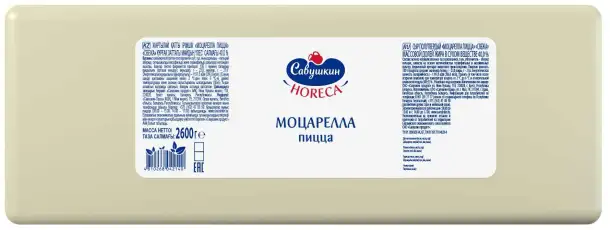 ТОО Noblesse Food  поставщик 1 сыров и молочной продукции в Казахстане, фотография 6