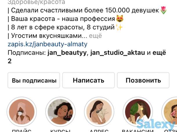 Ищем мастеров, фотография 1