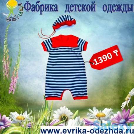 Детская одежда от производителя, фотография 4