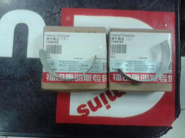 Вкладыши STD комплект (коленвал+шатун) cummins isf 2.8, фотография 3