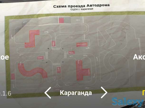 Тренажер Автодром Кз, фотография 4