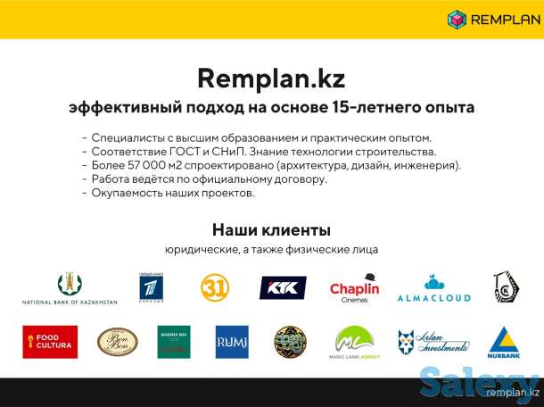 Технический дизайн-проект интерьера. Технический проект ремонта., фотография 4