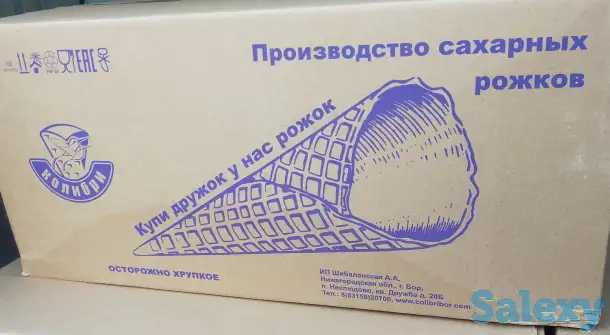 Продам Вафельные рожки, фотография 2