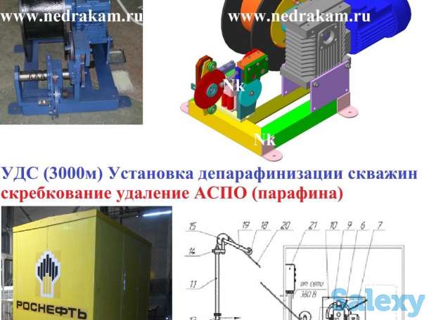 МДС-3000М, фотография 1