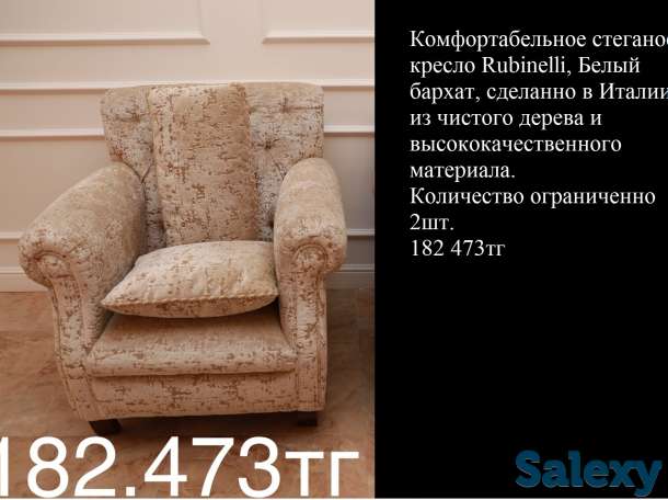 Элитная Итальянская мебель, фотография 8