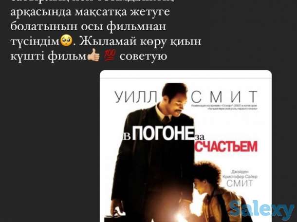 1 Курс алып 5 хит мамандық, заманға сай, меңгеріп аласын, фотография 2