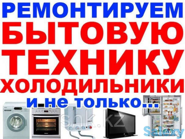 Регулировка положения компрессора холодильника занусси/zanussi, фотография 1