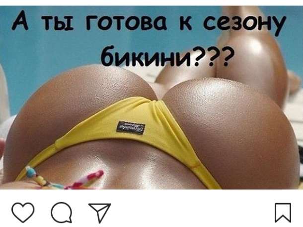 Шугаринг , фотография 1