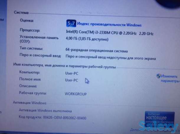 Срочно торг есть, фотография 1