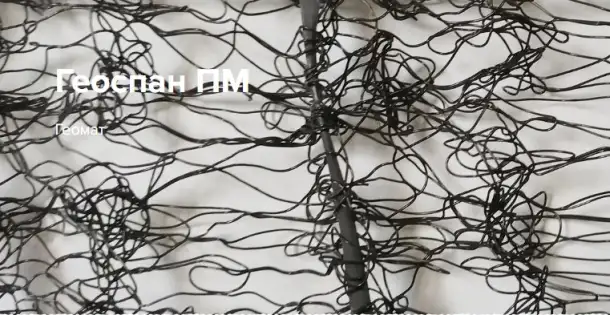 Геоспан ПМ Геоматы, фотография 1