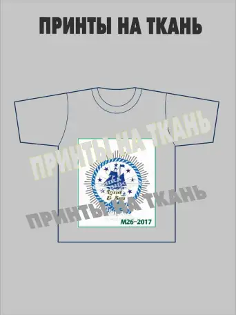 Графические изображения для нанесения принтов на текстильные изделия, фотография 5