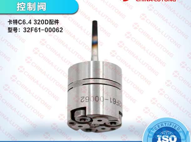 клапан перепускной ТНВД-Клапана дизельных форсунок евро 3, фотография 1