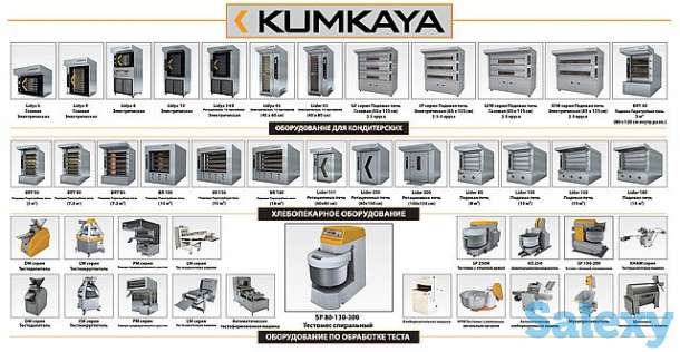 Хлебопекарное оборудование KUMKAYA, фотография 1