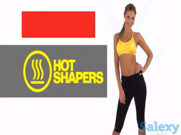 Бриджи, лосины для похудения Hot Shapers купить в Алмате, фотография 2