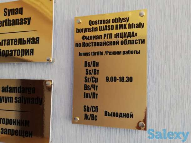 Наружная реклама и полиграфия, фотография 9