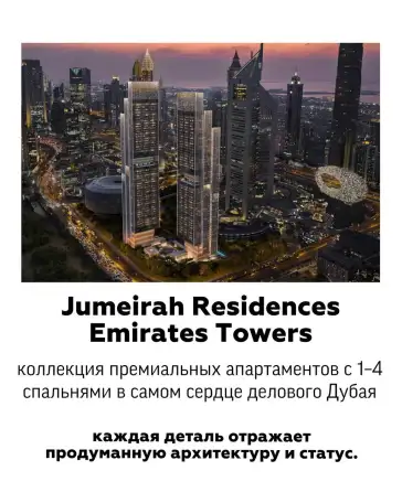 Access Group Realty  команда, которая помогает инвестировать в Дубай с умом., фотография 1