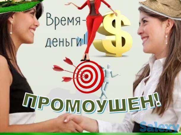 Банк в вашем кармане!, фотография 1