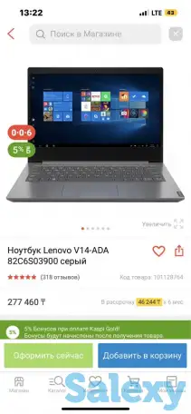 Ноутбук Lenovo, фотография 1