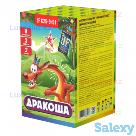 Салюты и фейерверки 24/7 круглый год! Праздник всегда рядом, фотография 9