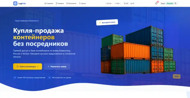 Разработка профессиональных сайтов 12 лет опыта, фотография 2