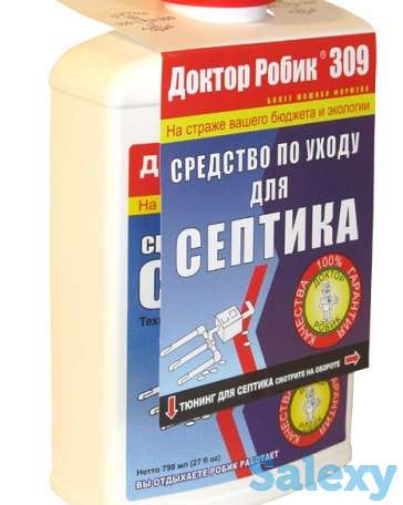 Биопрепараты Средство для очистки Выгребных ям  Септиков  Туалетов и биотуалетов, фотография 4