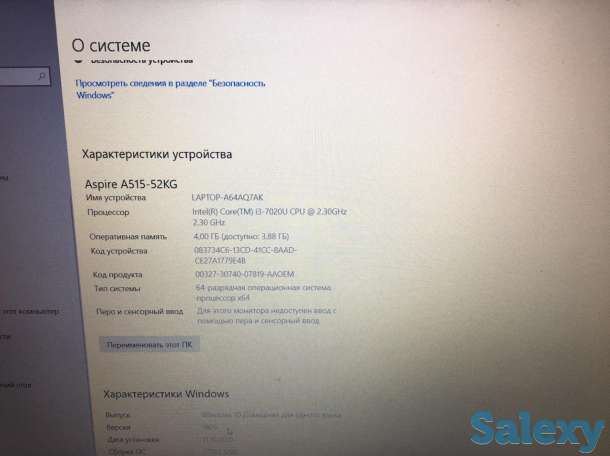 Продам ноутбук Acer Aspire 5, фотография 2