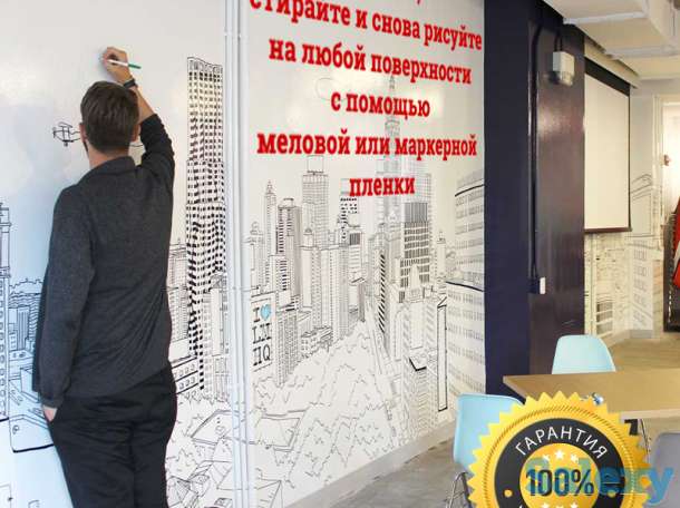 Маркерные и меловые обои, фотография 3