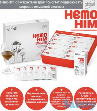 HEMOHIM корейский препарат для укрепления иммунитета, фотография 2